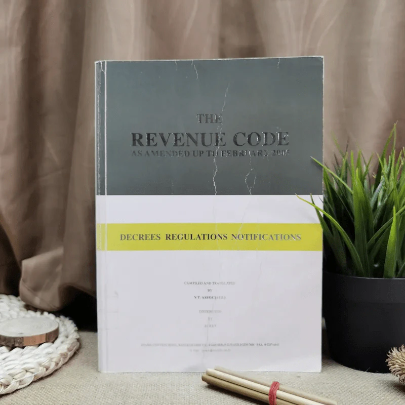 The Revenue Code As A Mended Up To February 2005 รูปที่ 1