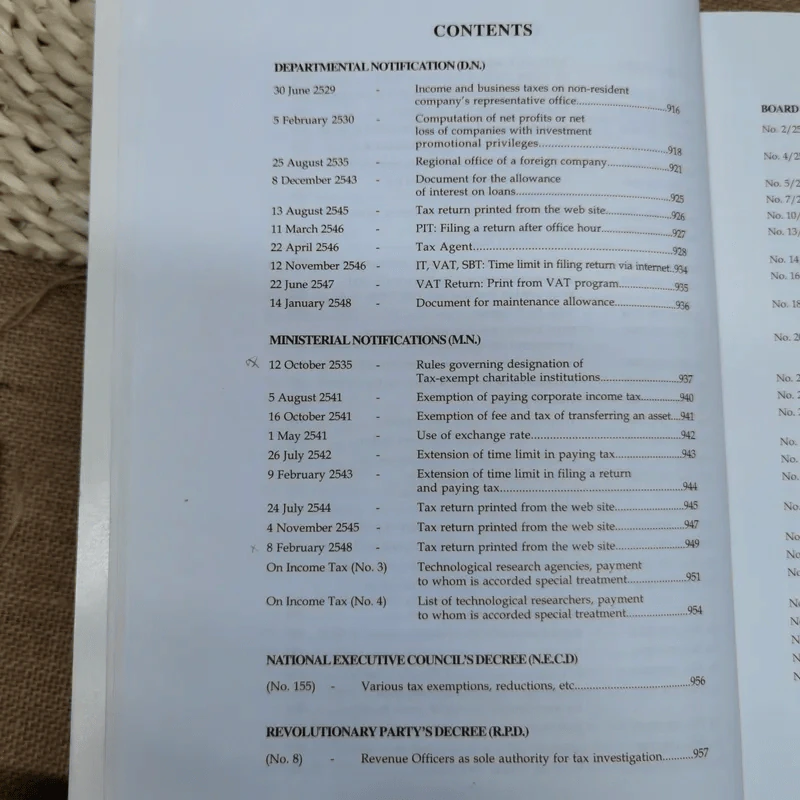 The Revenue Code As A Mended Up To February 2005 รูปที่ 18