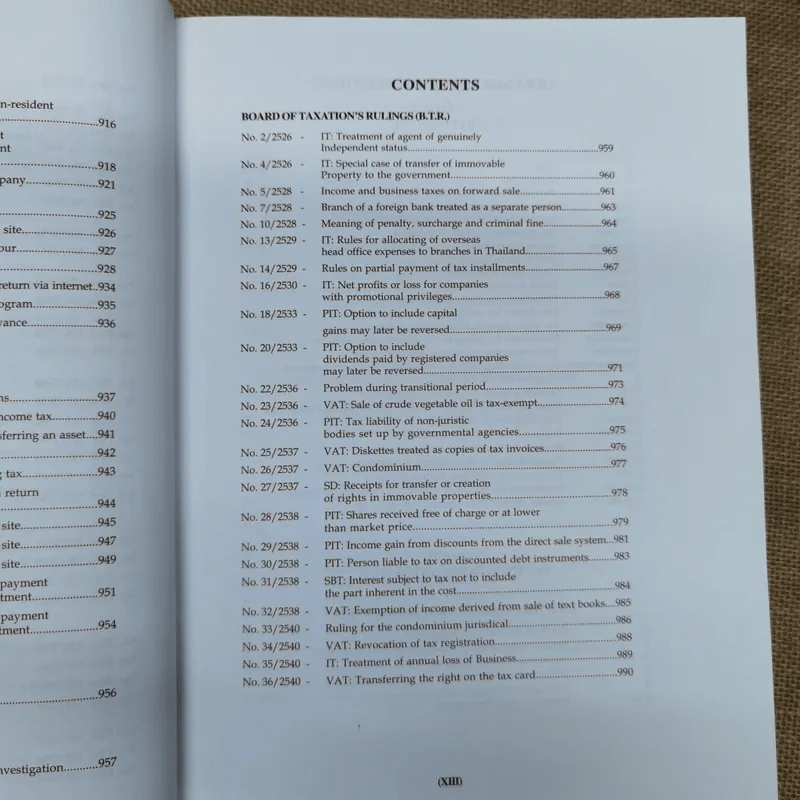 The Revenue Code As A Mended Up To February 2005 รูปที่ 19
