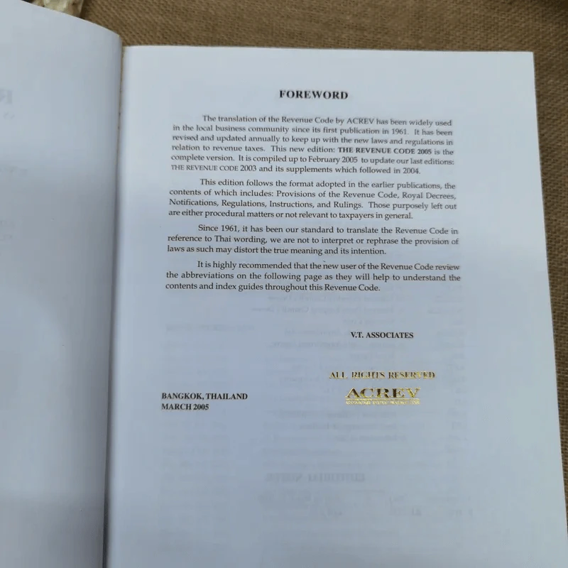 The Revenue Code As A Mended Up To February 2005 รูปที่ 6