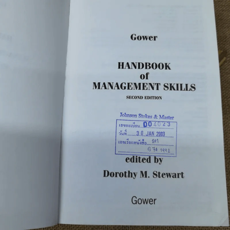 Handbook of Management Skills - Dorothy M.Stewart รูปที่ 5