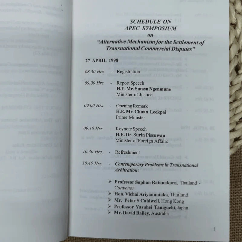 Alternative Mechanism for the Settlement of Transnational Commercial Disputes รูปที่ 8