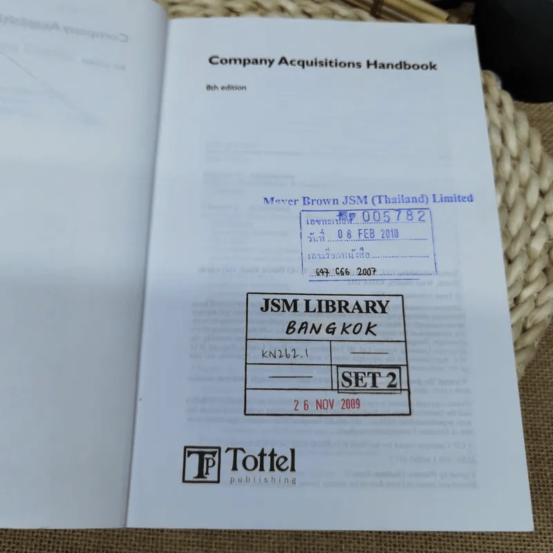 Company Acquisitions Handbook รูปที่ 6
