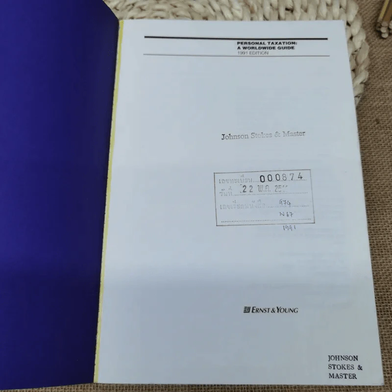 Worldwide Personal Tax Guide 1991 Edition รูปที่ 5