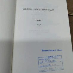 Stroud's Judicial Dictionary of Words and Phrases Volume 1-3 รูปที่ 10