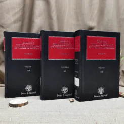Stroud's Judicial Dictionary of Words and Phrases Volume 1-3 รูปที่ 1