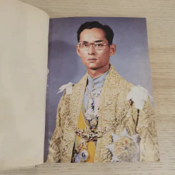 สมเด็จพระบรมโอรสาธิราช สยามมกุฎราชกุมารี จัดพิมพ์เนื่องในพระราชพิธีสถาปนาสมเดเด็จพระบรมโอรสาธิราช เจ้าฟ้ามหาวชิราลงกรณ สยามมกุฎราชกุมาร รูปที่ 10