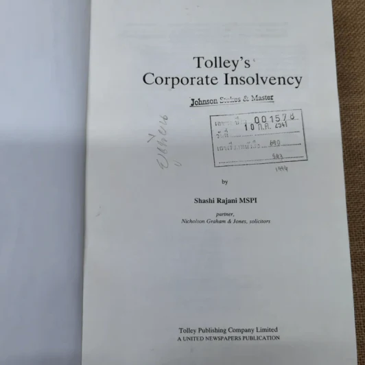 Tolley's Corporate Insolvency รูปที่ 5