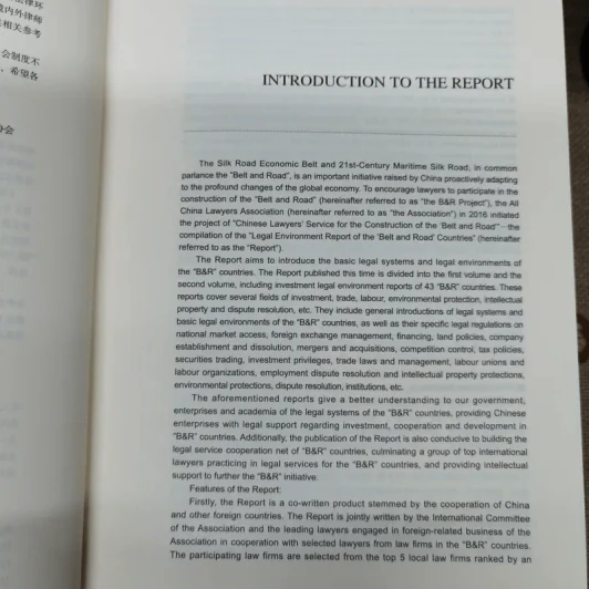 Legal Environment Report of The Belt And Road Countries Volume 1-2 รูปที่ 7