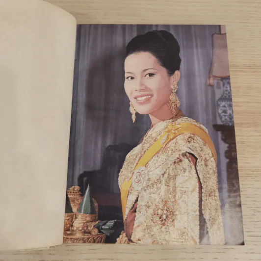 สมเด็จพระบรมโอรสาธิราช สยามมกุฎราชกุมารี จัดพิมพ์เนื่องในพระราชพิธีสถาปนาสมเดเด็จพระบรมโอรสาธิราช เจ้าฟ้ามหาวชิราลงกรณ สยามมกุฎราชกุมาร รูปที่ 11