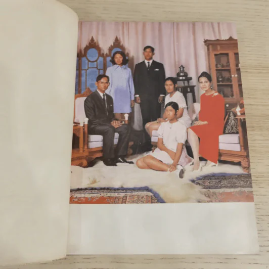 สมเด็จพระบรมโอรสาธิราช สยามมกุฎราชกุมารี จัดพิมพ์เนื่องในพระราชพิธีสถาปนาสมเดเด็จพระบรมโอรสาธิราช เจ้าฟ้ามหาวชิราลงกรณ สยามมกุฎราชกุมาร รูปที่ 12
