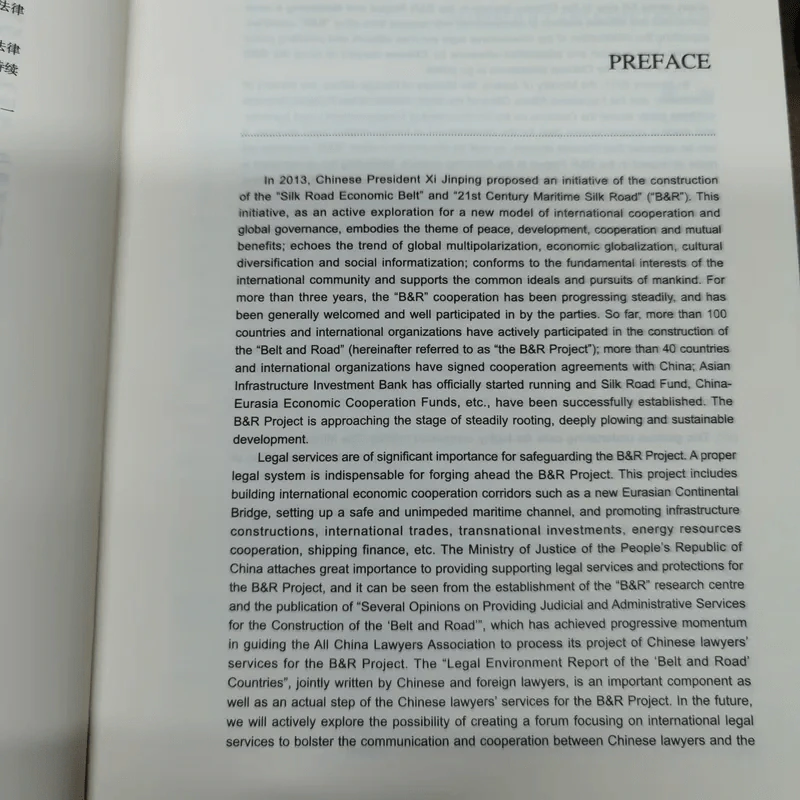 Legal Environment Report of The Belt And Road Countries Volume 1-2 รูปที่ 8