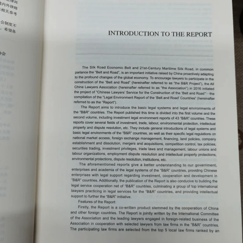 Legal Environment Report of The Belt And Road Countries Volume 1-2 รูปที่ 7