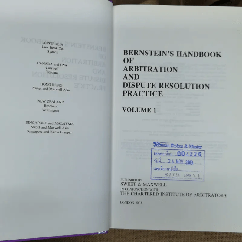 Bernstein's Handbook of Arbitration And Dispute Resolution Practice Volume 1-2 รูปที่ 5