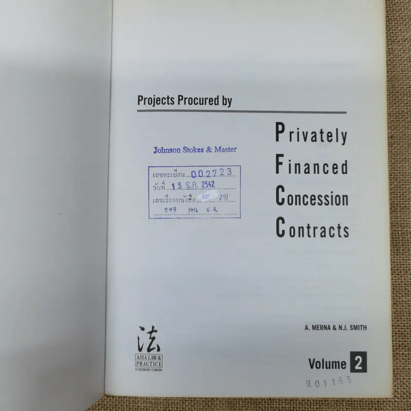 Privately Financed Concession Contracts Volume 1-2 รูปที่ 9
