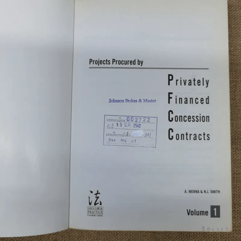 Privately Financed Concession Contracts Volume 1-2 รูปที่ 6