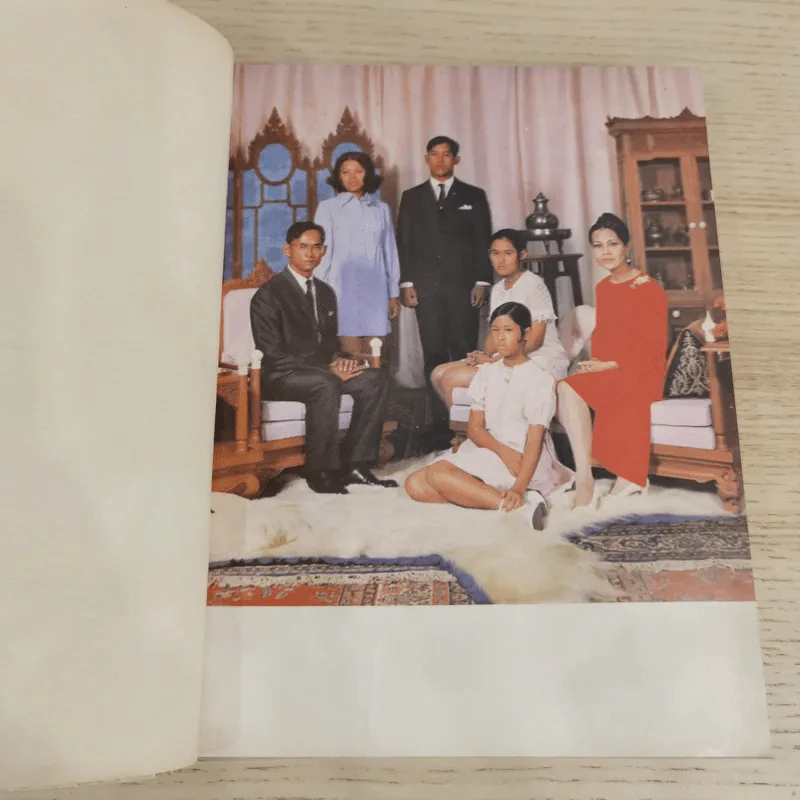 สมเด็จพระบรมโอรสาธิราช สยามมกุฎราชกุมารี จัดพิมพ์เนื่องในพระราชพิธีสถาปนาสมเดเด็จพระบรมโอรสาธิราช เจ้าฟ้ามหาวชิราลงกรณ สยามมกุฎราชกุมาร รูปที่ 12