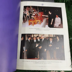 อนุสรณ์เนื่องในพิธีพระราชทานเพลิงศพนายกำพล วัชรพล รูปที่ 11