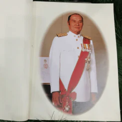 อนุสรณ์เนื่องในพิธีพระราชทานเพลิงศพนายกำพล วัชรพล รูปที่ 6