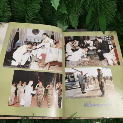 ผบ.ทบ.คนที่ชื่อวิมล วงศ์วานิช รูปที่ 6