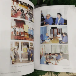อนุสรณ์งานพระราชทานเพลิงศพนายจาด อุรัสยะนันทน์ รูปที่ 9