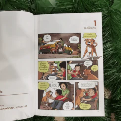 บันทึกสี่เท้า จากหัวใจผู้ไร้บ้าน ฉบับการ์ตูน - เรืองศักดิ์ ดวงพลา (นักเขียนการ์ตูนรางวัลดีเด่น) รูปที่ 14