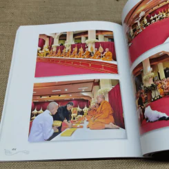 สูจิบัตรงานออกเมรุพระราชทานเพลิงศพ สมเด็จพระมหาวีรวงศ์ รูปที่ 10