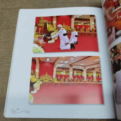 สูจิบัตรงานออกเมรุพระราชทานเพลิงศพ สมเด็จพระมหาวีรวงศ์ รูปที่ 11