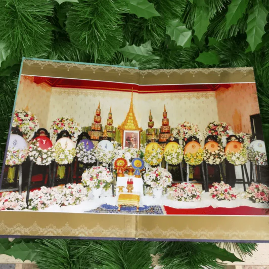 อนุสรณ์งานพระราชทานเพลิงศพ พลโทรวมศักดิ์ ไชยโกมินทร์ รูปที่ 7