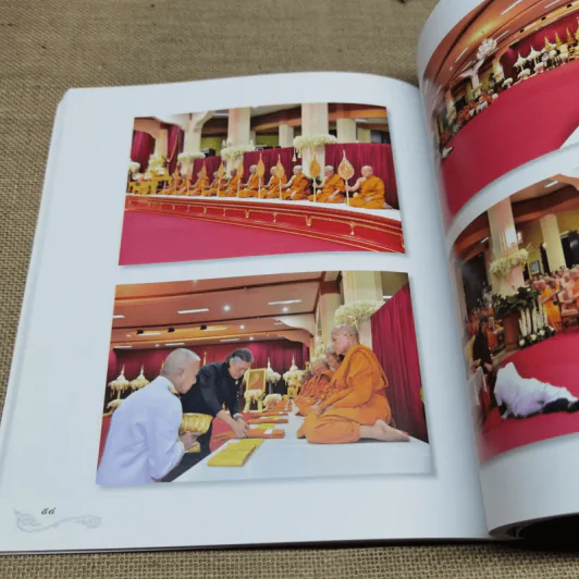 สูจิบัตรงานออกเมรุพระราชทานเพลิงศพ สมเด็จพระมหาวีรวงศ์ รูปที่ 10