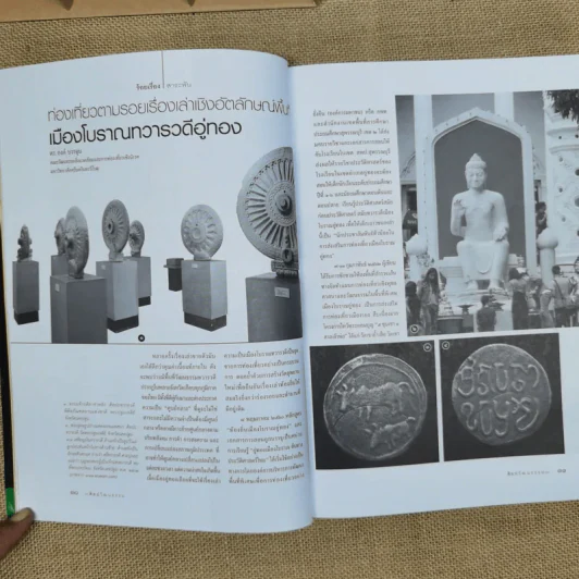 ศิลปวัฒนธรรม ปีที่ 40 ฉบับที่ 9 ก.ค.2562 รูปที่ 9