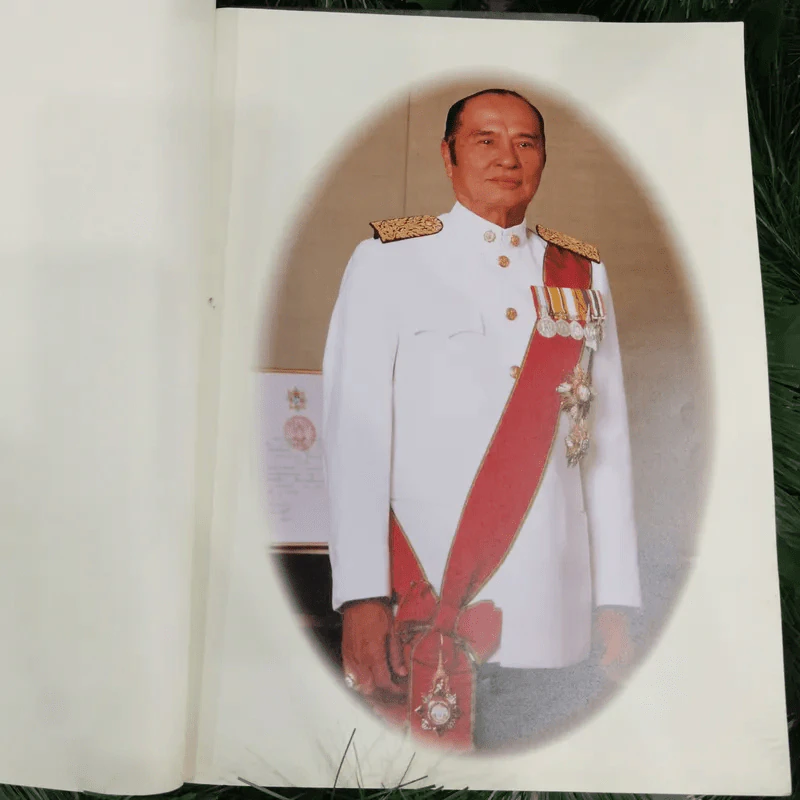 อนุสรณ์เนื่องในพิธีพระราชทานเพลิงศพนายกำพล วัชรพล รูปที่ 6