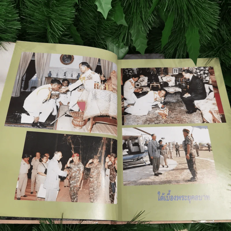 ผบ.ทบ.คนที่ชื่อวิมล วงศ์วานิช รูปที่ 6