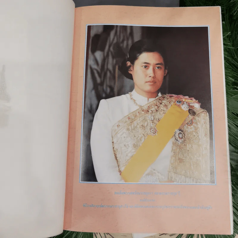 พิธีเปิดพระบรมราชานุสาวรีย์พระบาทสมเด็จพระปรเมนทรมหามงกุฎฯ พระจอมเกล้าเจ้าอยู่หัว รูปที่ 8