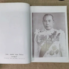 โรงพยาบาลสงฆ์ ครบรอบ 22 ปี รูปที่ 12