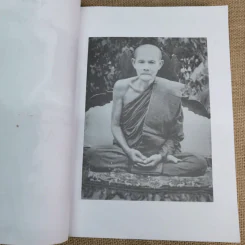 ประวัติท่านพระอาจารย์มั่น ภูริทัตตเถระ - ท่านอาจารย์พระมหาบัว ญาณสัมปันโน รูปที่ 8