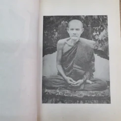 ประวัติท่านพระอาจารย์มั่น ภูริทัตตเถระ - ท่านอาจารย์พระมหาบัว ญาณสัมปันโน รูปที่ 8