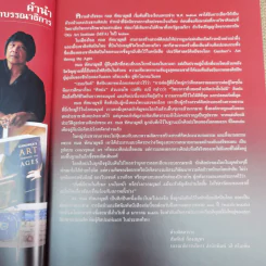 ดร.กมล ทัศนาญชลี ศิลปินสองซีกโลก รูปที่ 8