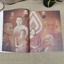 บวรธรรมบพิตร ประมวลพระรูป รูปที่ 10