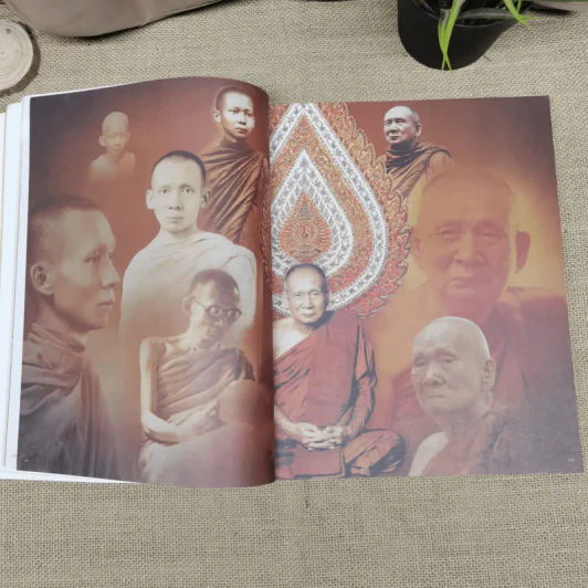 บวรธรรมบพิตร ประมวลพระรูป รูปที่ 10