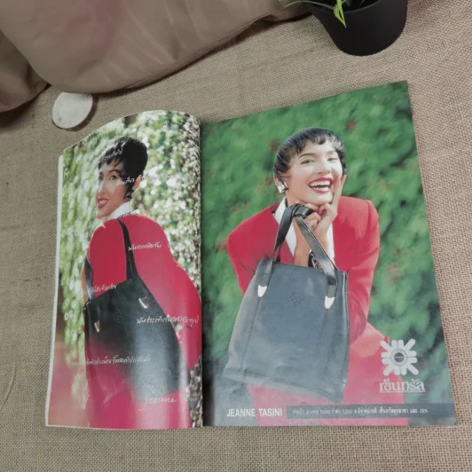 ลลนา ฉบับที่ 446 ปักษ์แรก ส.ค. 2534 เบิร์ด ธงไชย รูปที่ 8