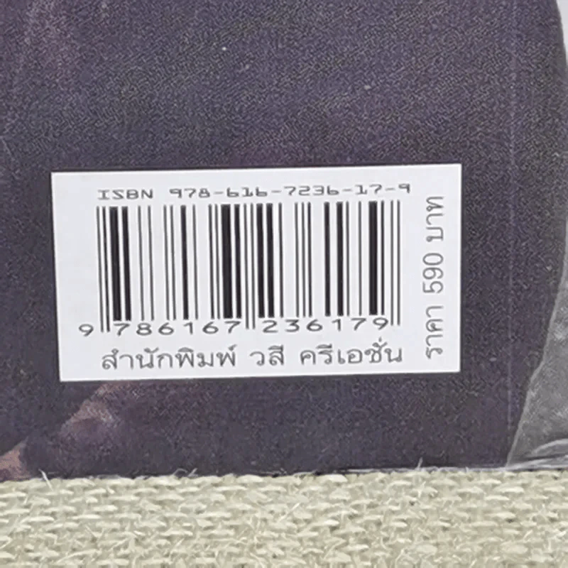 ดร.กมล ทัศนาญชลี ศิลปินสองซีกโลก รูปที่ 3