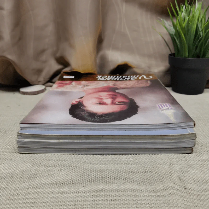 นิตยสาร อ.ส.ท. 3 เล่ม + วิมานเมฆ ปกในหลวงร.9, ราชินีร.9, สมเด็จพระเทพฯ รูปที่ 5