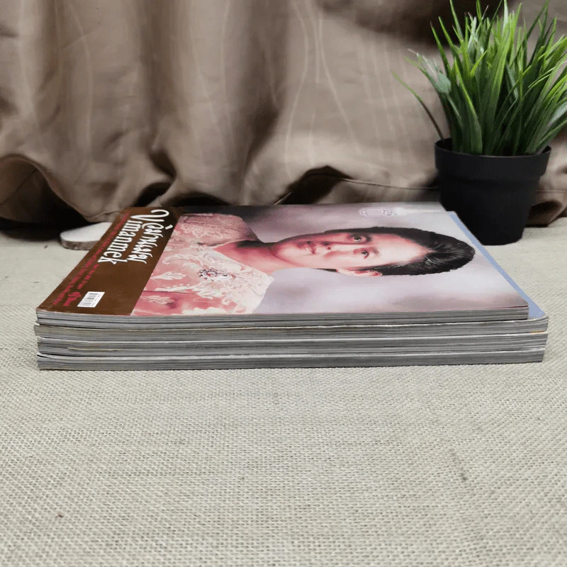 นิตยสาร อ.ส.ท. 3 เล่ม + วิมานเมฆ ปกในหลวงร.9, ราชินีร.9, สมเด็จพระเทพฯ รูปที่ 4