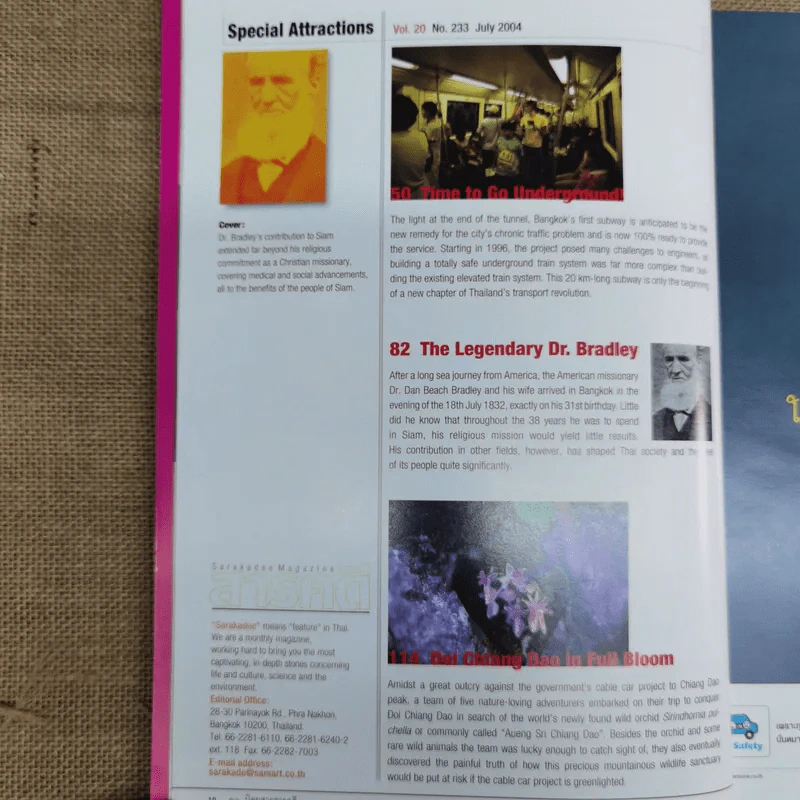 นิตยสารสารคดี ฉบับที่ 233 ก.ค.2547 200 ปี หมอบรัดเลย์ รูปที่ 9