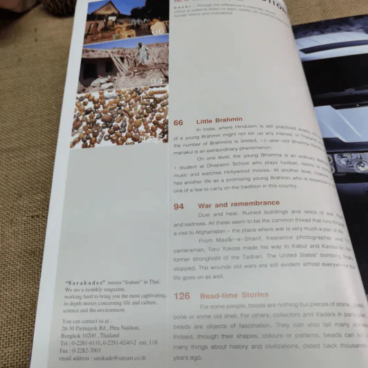 Feature Magazine สารคดี ฉบับที่ 215 ลูกปัด อัฟกานิสถาน พราหมณ์ เกาะสีชัง วัดพนัญเชิง รูปที่ 10