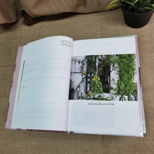 ครัวสระปทุม Diary 2549/2006-2550/2007, ในร่มเงาวังสระปทุม - สิรินธร รูปที่ 23