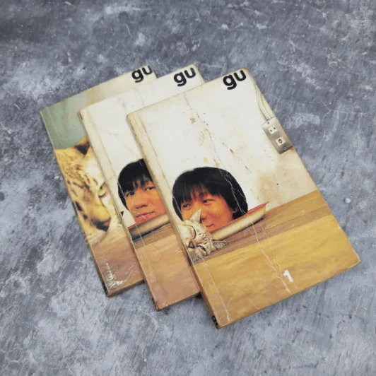 gu เล่ม 1-3 โน๊ต อุดม แต้พานิช รูปที่ 1