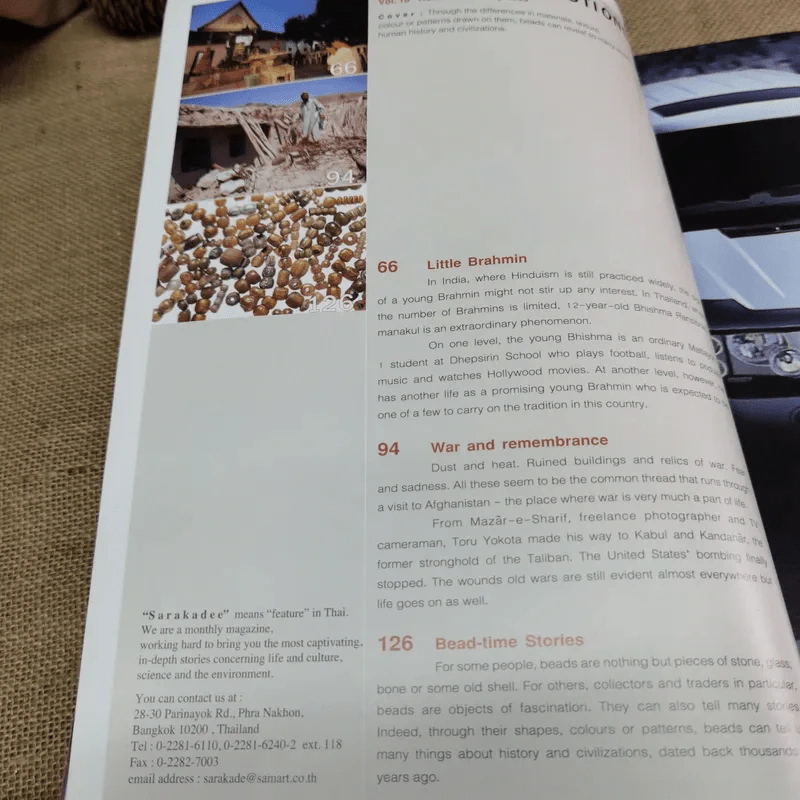 Feature Magazine สารคดี ฉบับที่ 215 ลูกปัด อัฟกานิสถาน พราหมณ์ เกาะสีชัง วัดพนัญเชิง รูปที่ 10