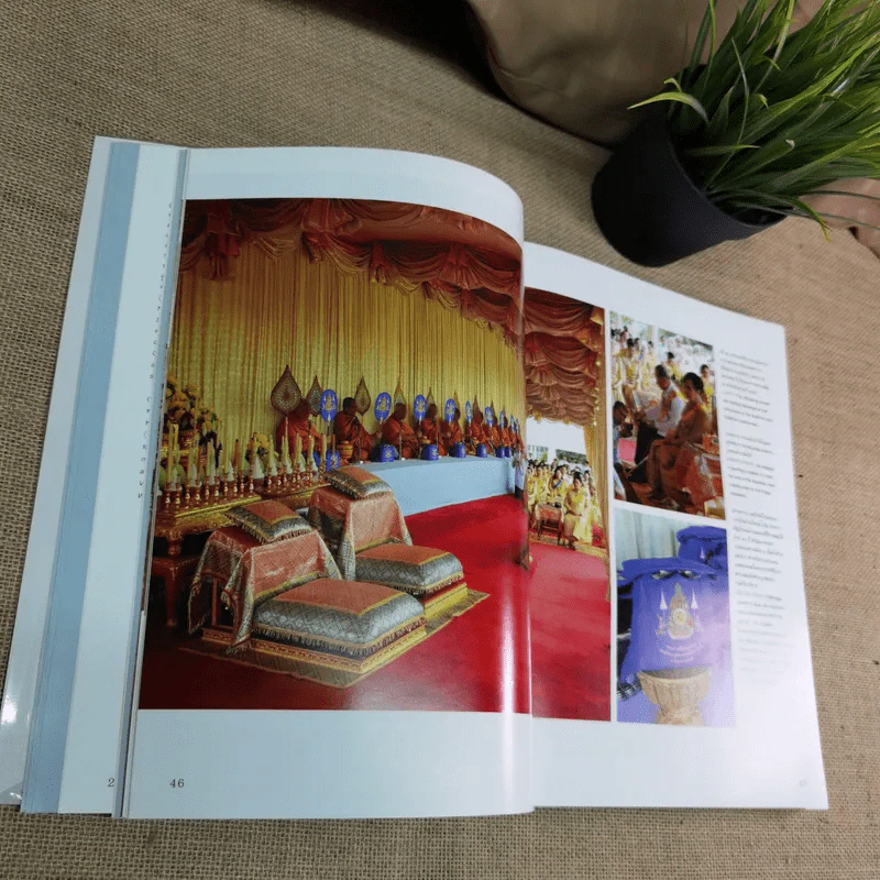 ดวงใจแผ่นดิน Heart of the Kingdom รูปที่ 19